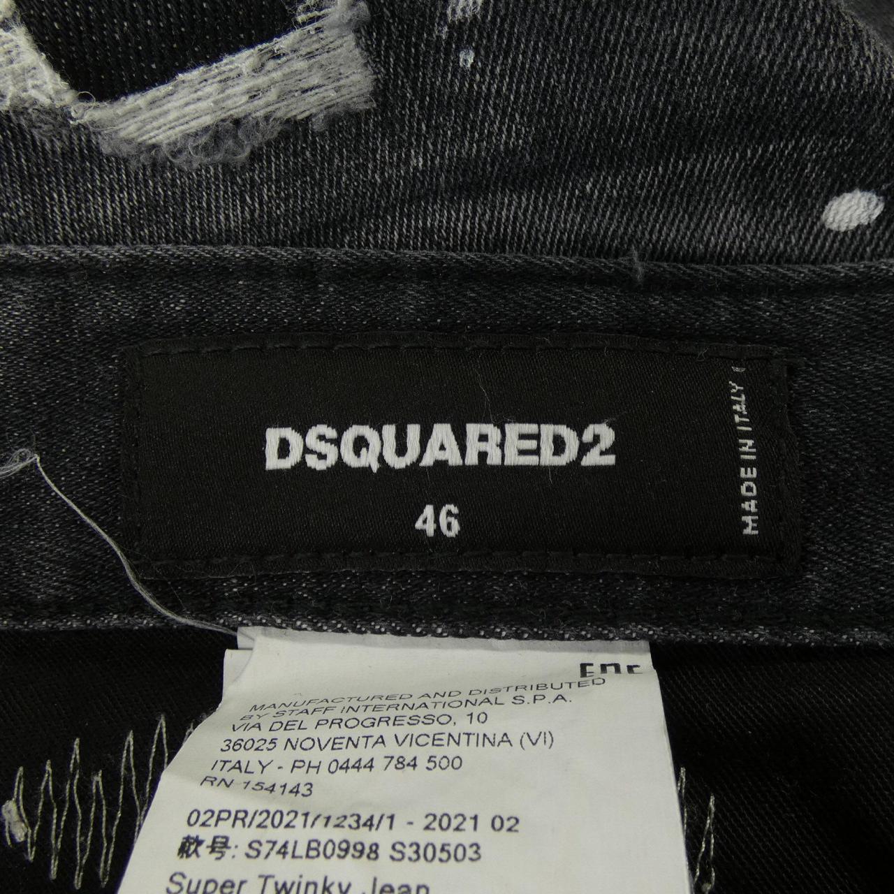 ディースクエアード DSQUARED2 S74LB0998 ジーンズ