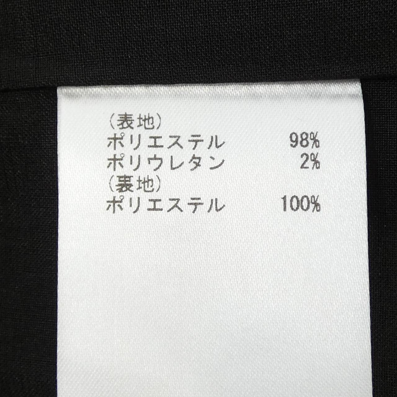 ダイアグラム Diagram ジャケット