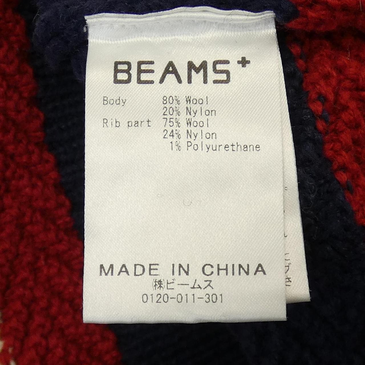 BEAMS PLUS BEAMS PLUS Knit