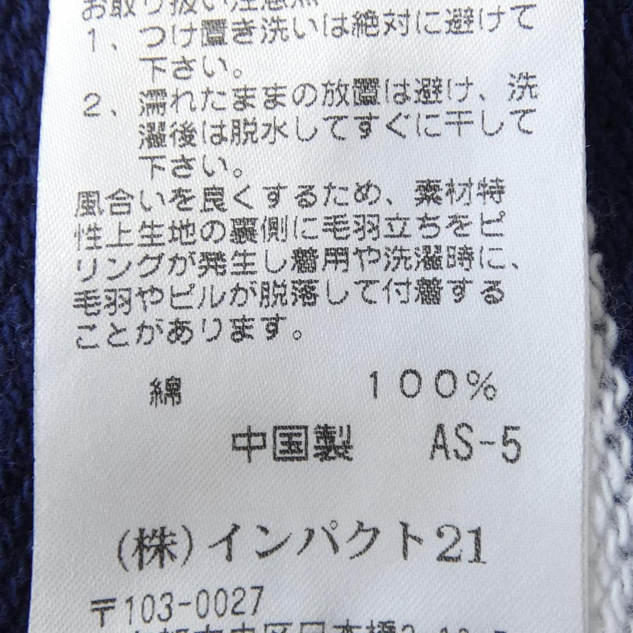 ポロラルフローレン POLO RALPH LAUREN Tシャツ