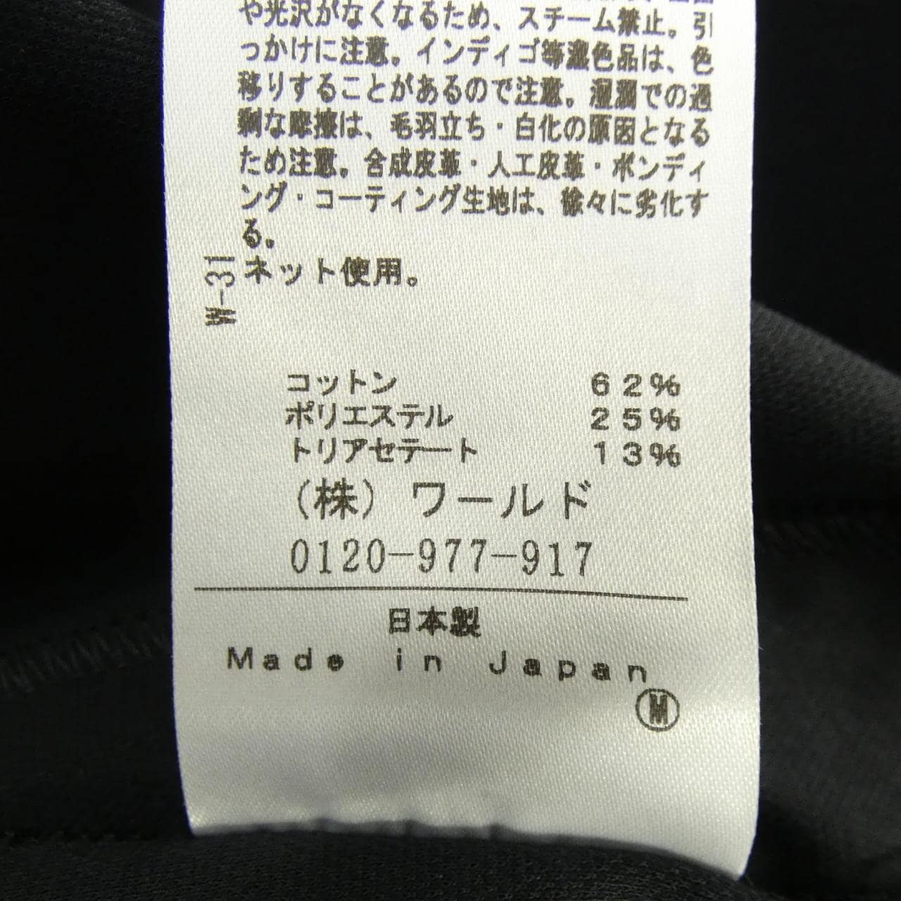 アンタイトル UNTITLED ジャケット