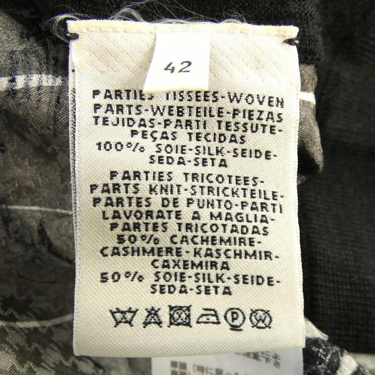 エルメス HERMES JUNGLE LOVE RAINBOW *97-7754 ツイルレーヌ カーディガン