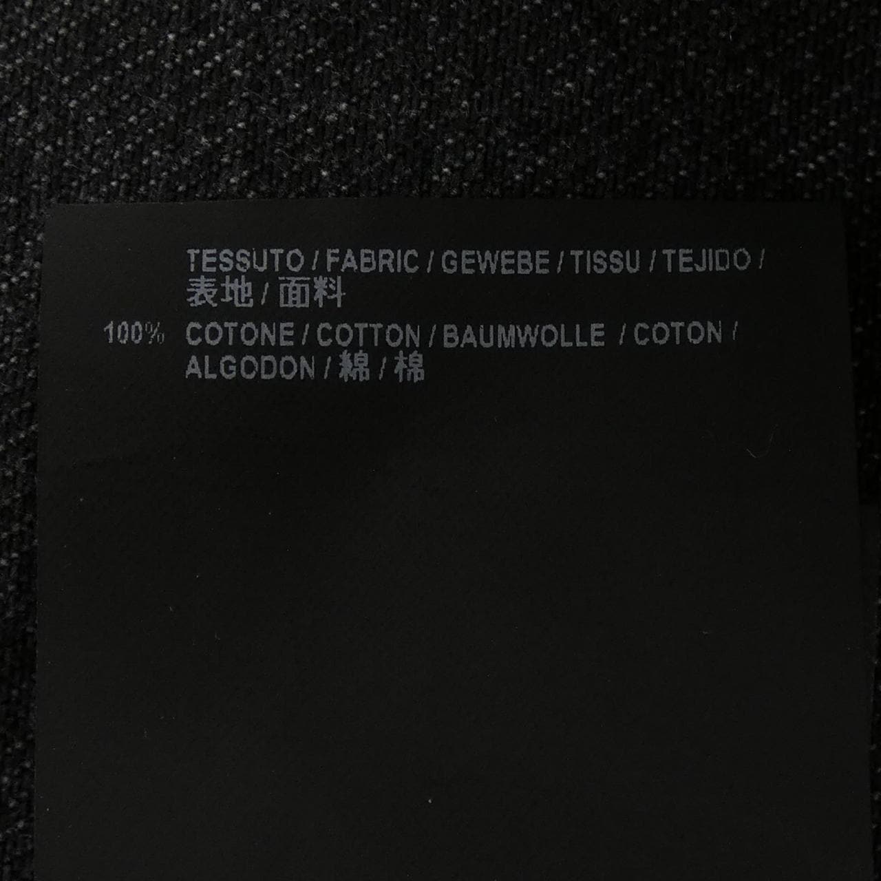 バレンシアガ BALENCIAGA 529177 TBP47 デニムジャケット