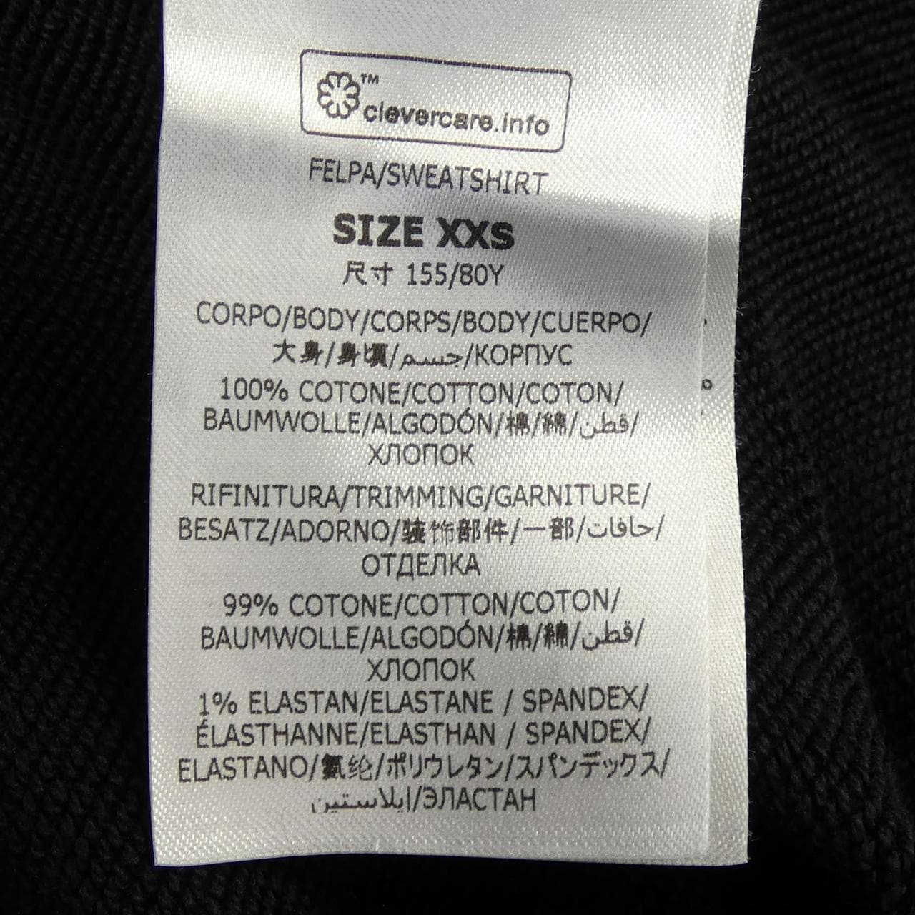 ステラマッカートニー STELLA MCCARTNEY サンシャインフーディ パーカー