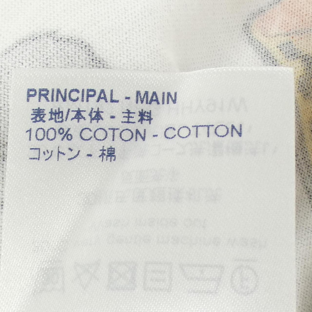 ルイヴィトン LOUIS VUITTON ニューウォーカーズプリント HHY91WNPG Tシャツ