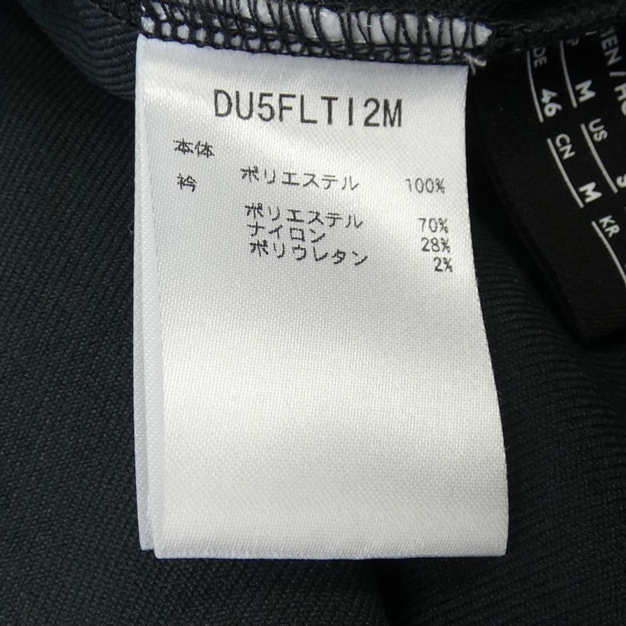 デサント DESCENTE DU5FLTI2M トップス