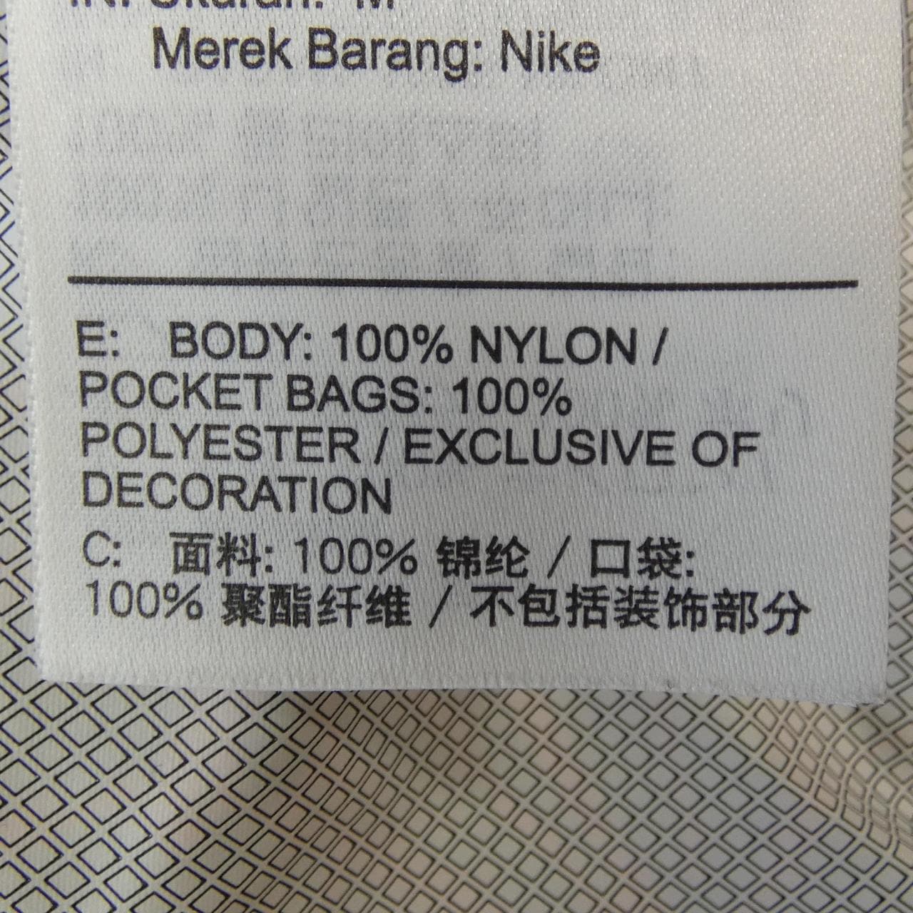 ナイキ NIKE ジャケット