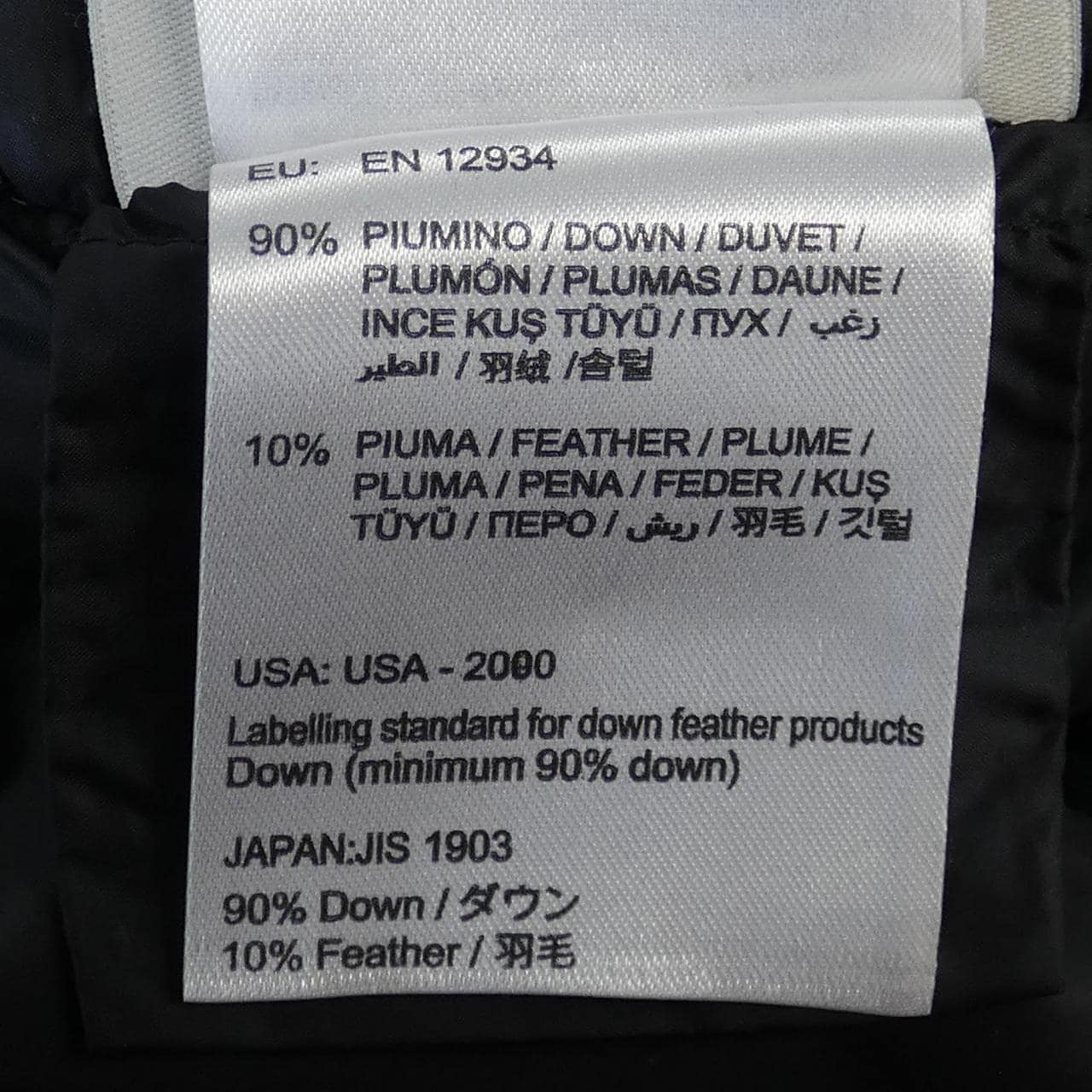 モンクレール MONCLER TORCY ダウンジャケット