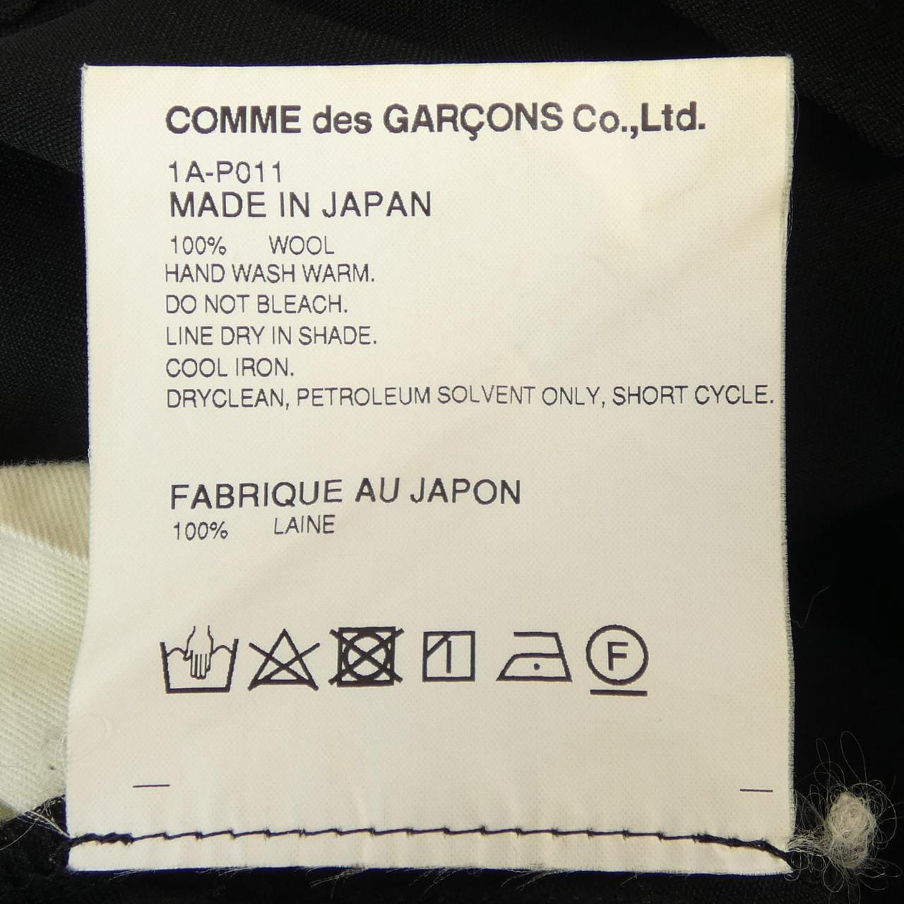 ブラックコムデギャルソン BLACK COMME des GARCONS 1A-P011 パンツ