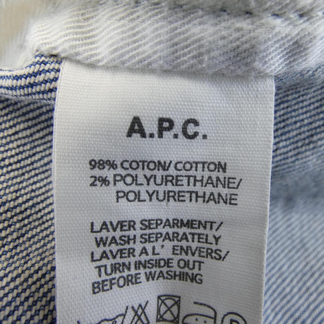 アーペーセー A.P.C. デニムジャケット