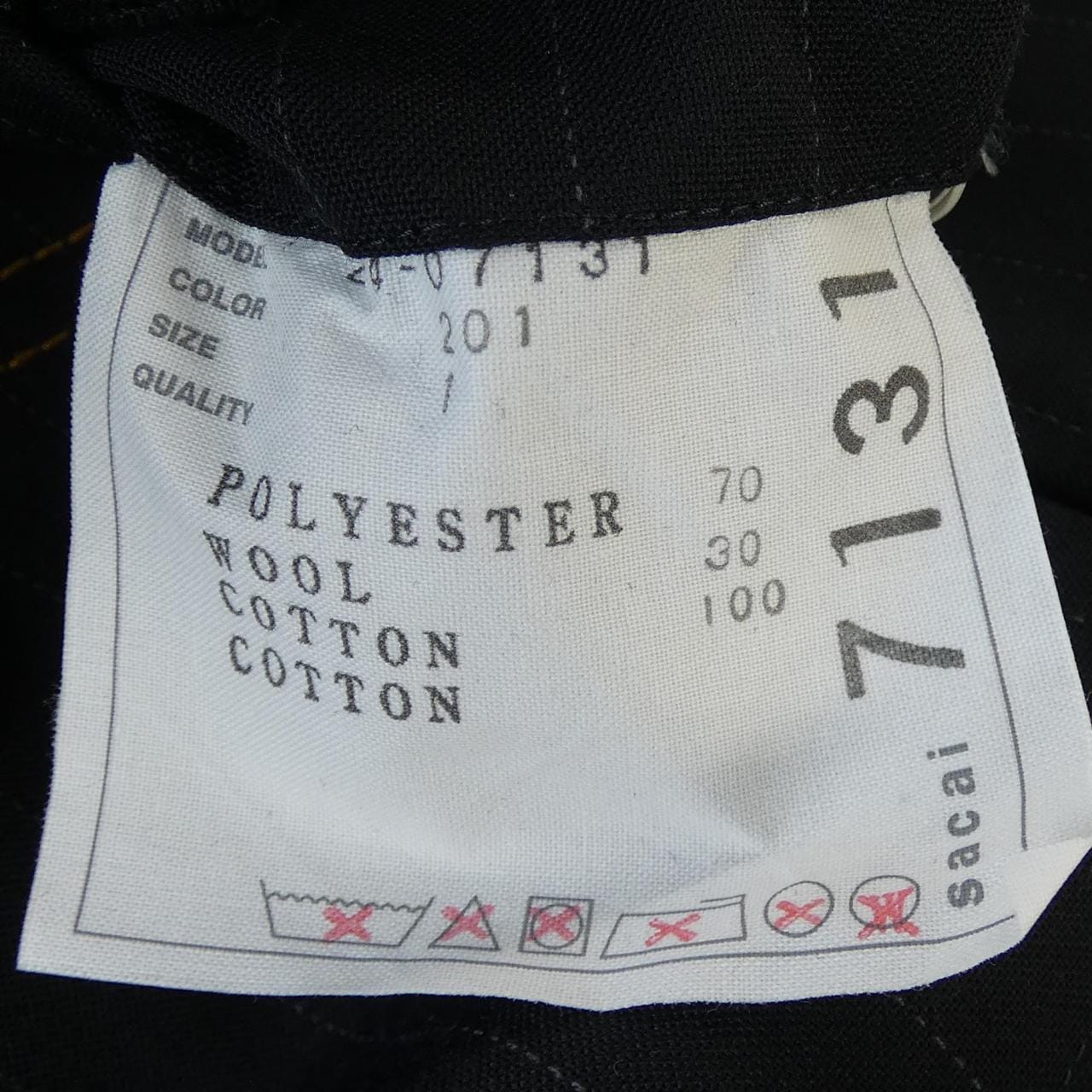 サカイ SACAI 24-07131 スカート