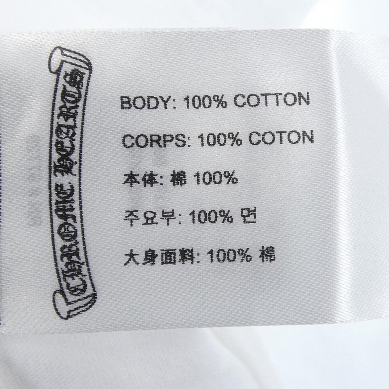 クロムハーツ CHROME HEARTS 408129111******01D Tシャツ