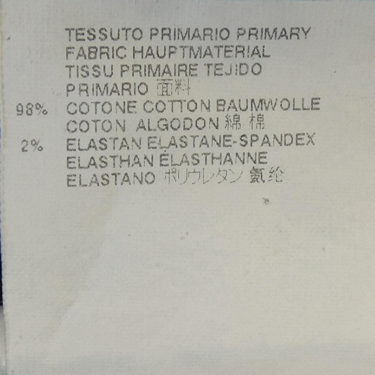 ディースクエアード DSQUARED2 S75LA0628 ジーンズ