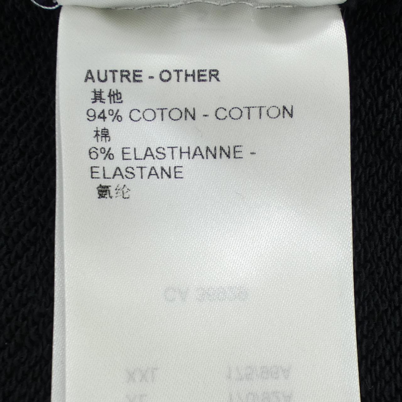 ルイヴィトン LOUIS VUITTON FOST30141 パーカー