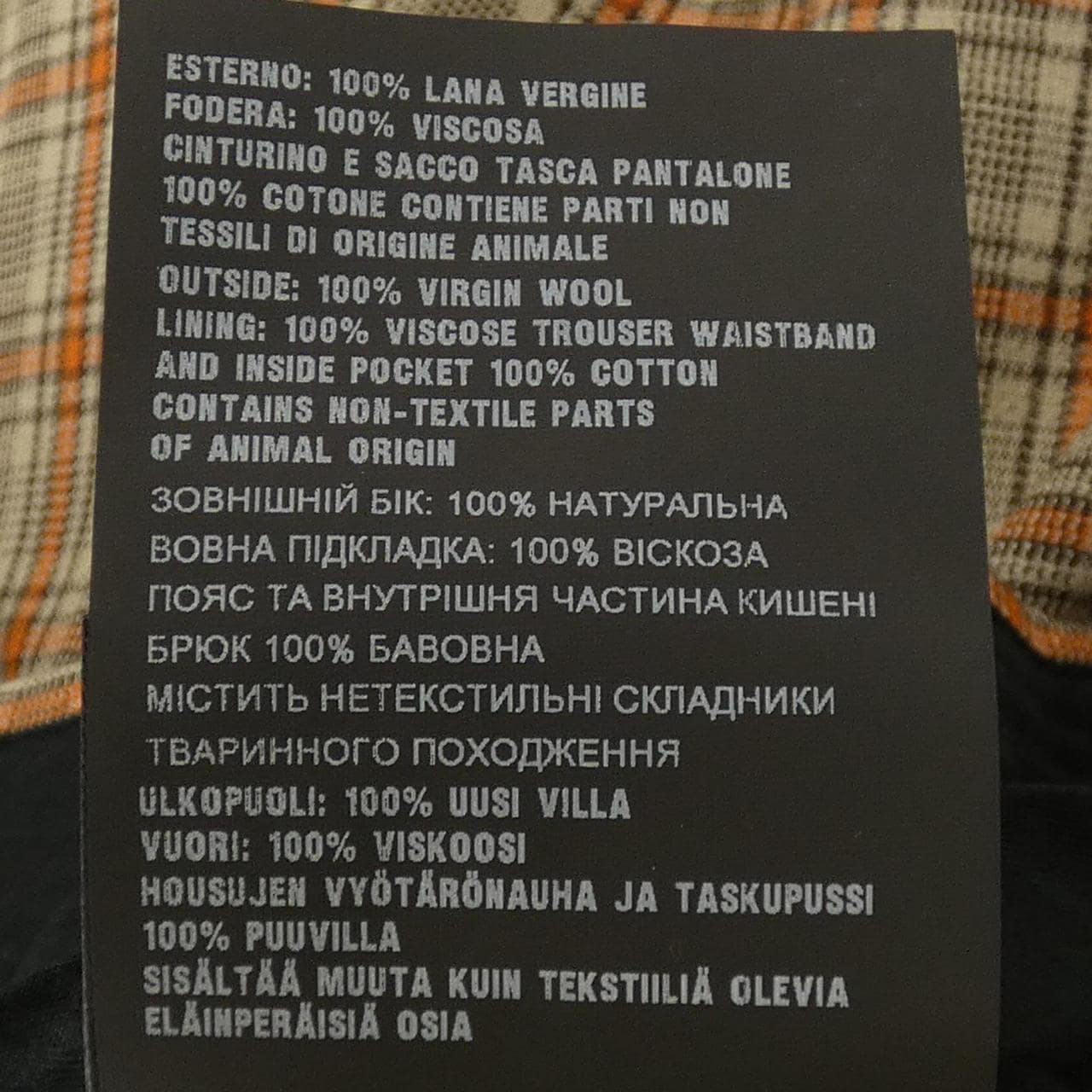 プラダ PRADA UPA216 パンツ