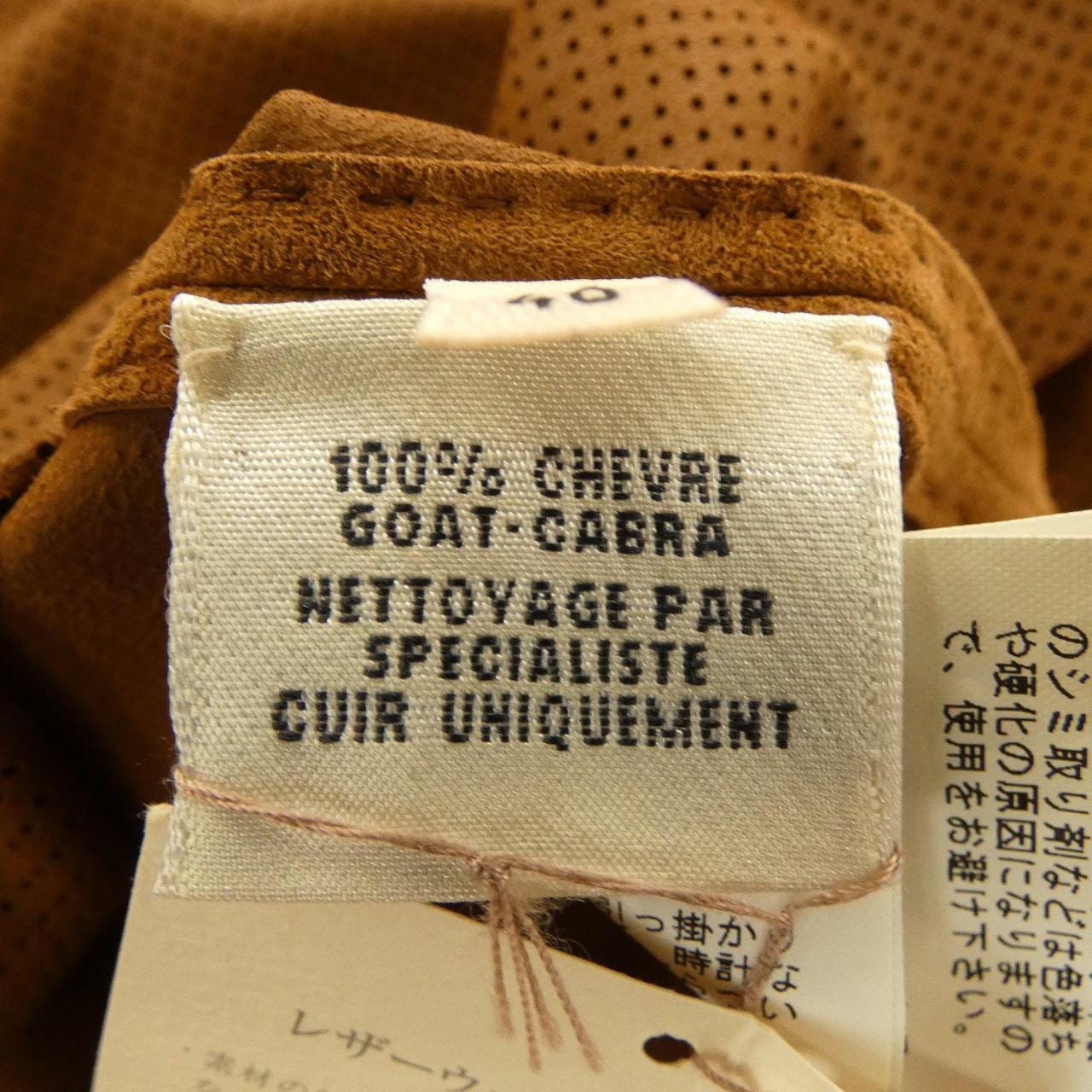 エルメス HERMES 16-7002 トップス