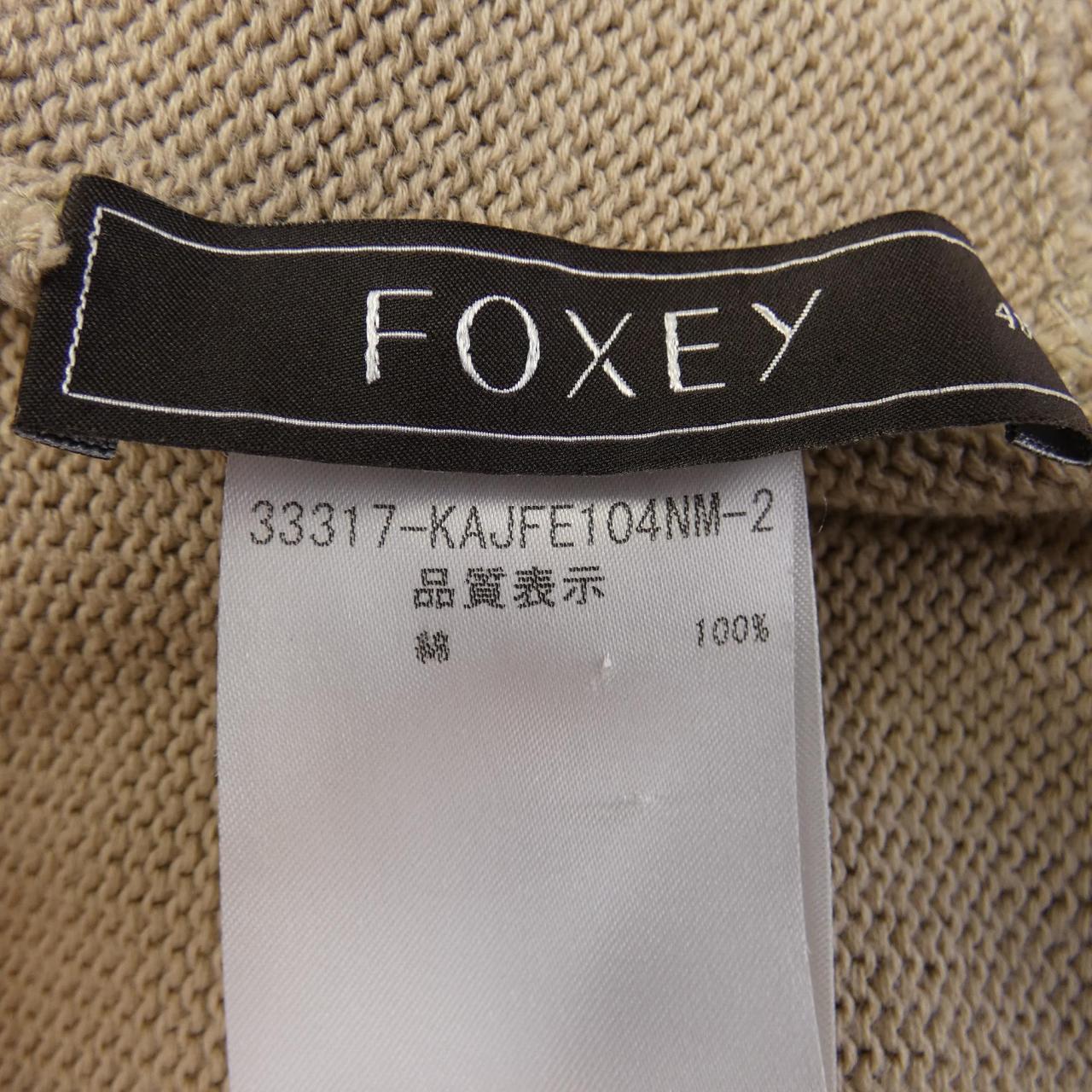 フォクシー FOXEY カーディガン