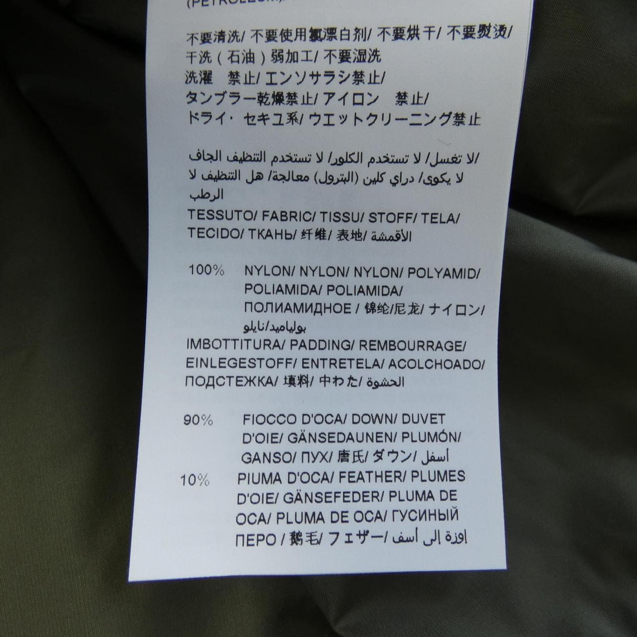 タトラス TATRAS ダウンジャケット