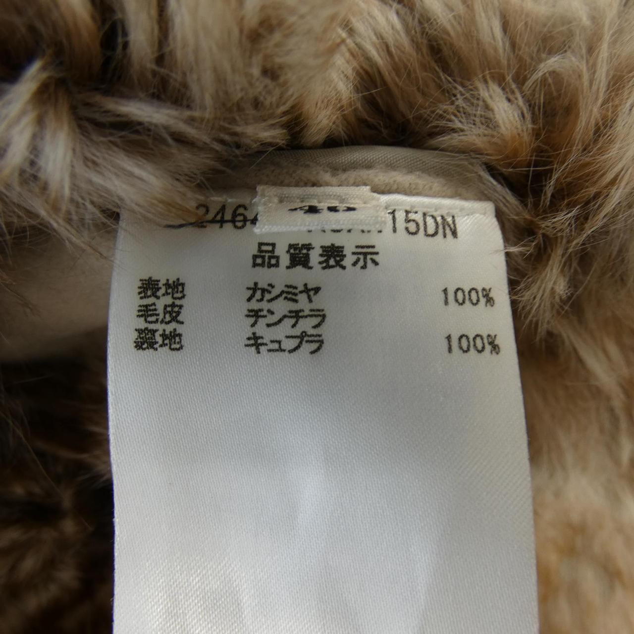 Foxy FOXEY背心