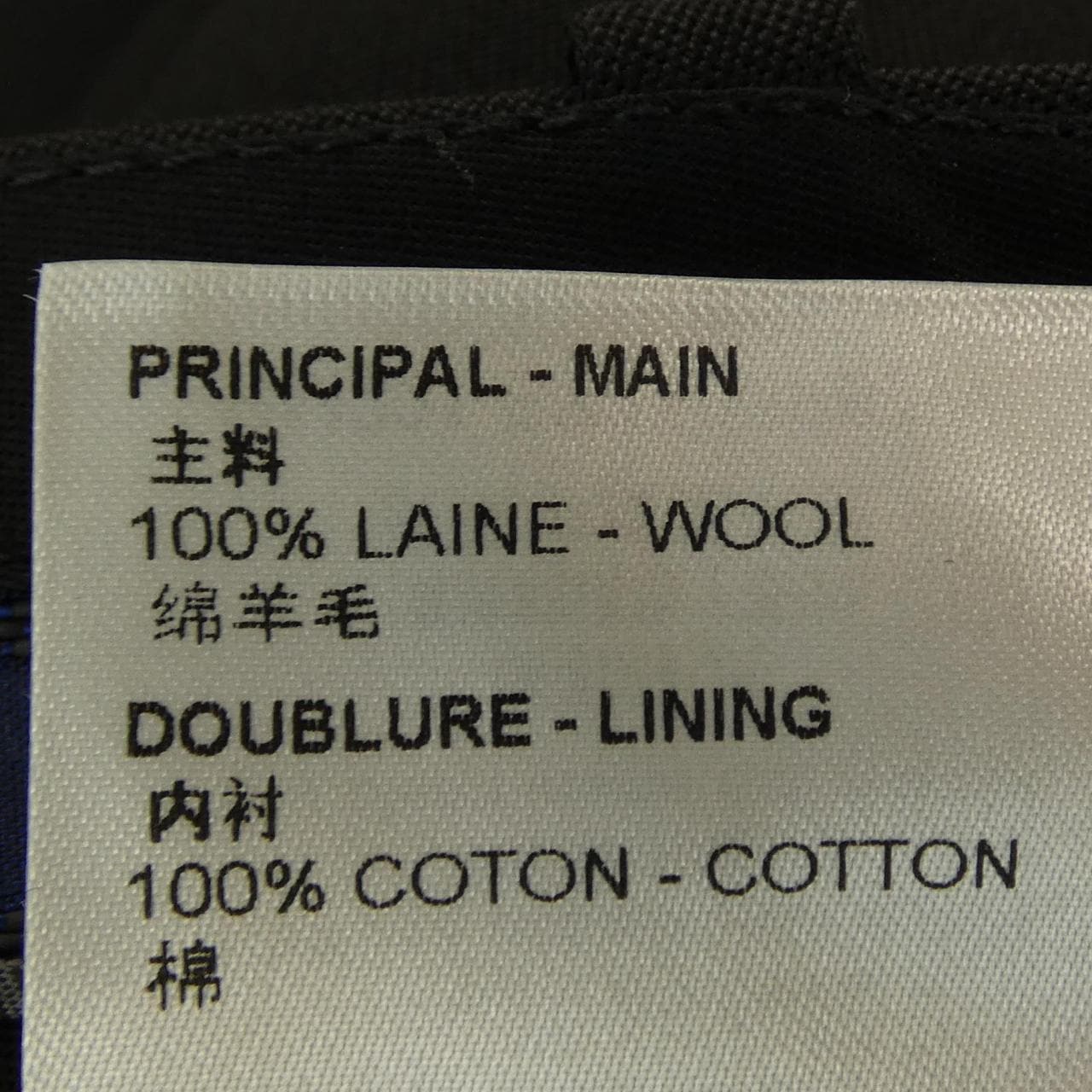 ルイヴィトン LOUIS VUITTON スリットトラウザー HMP87WEY2 パンツ