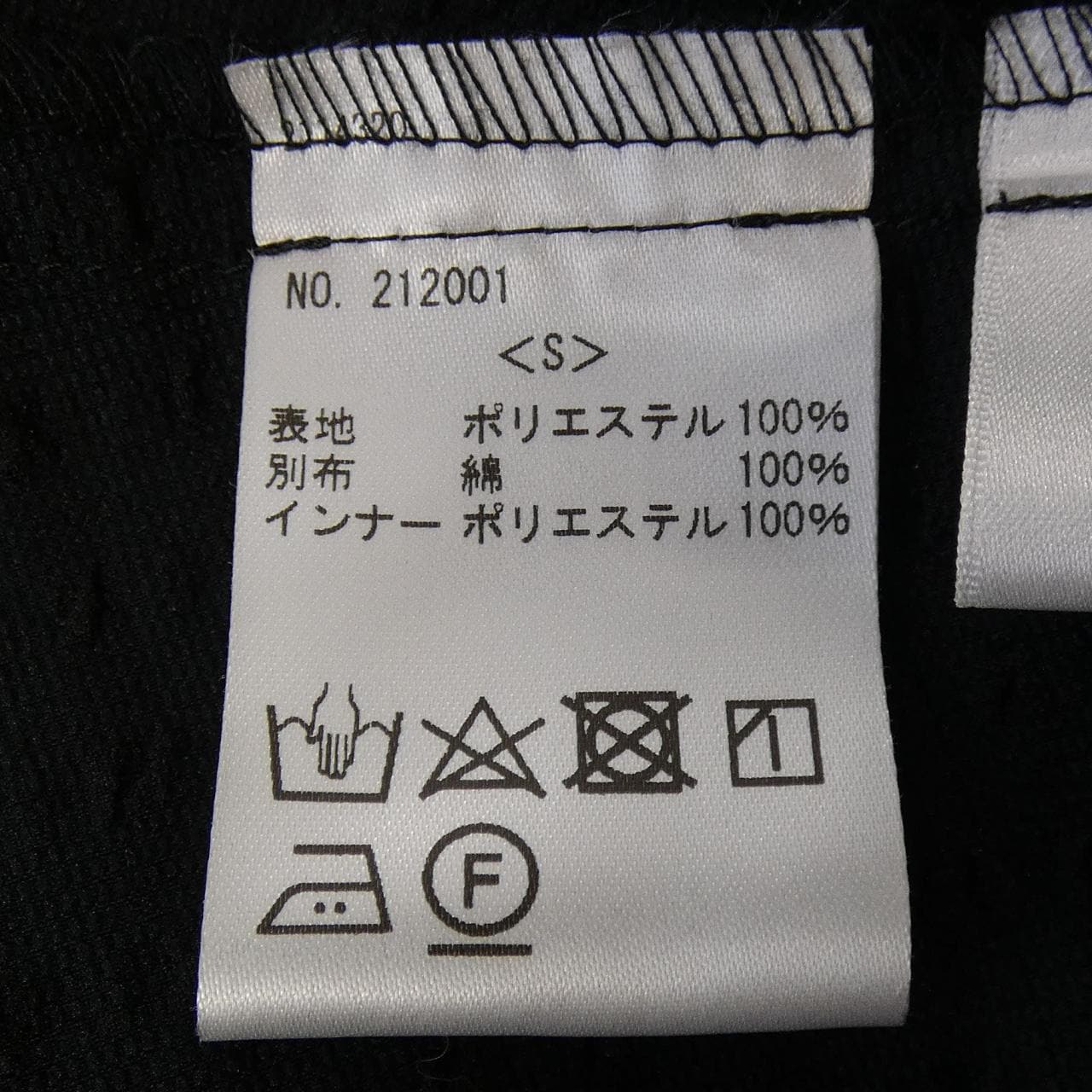 ブルレア BLUELEA ワンピース