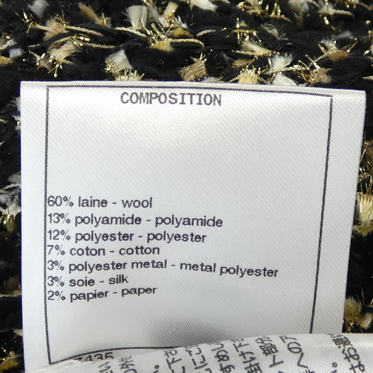 シャネル CHANEL P61622K47214 19A ロングカーディガン