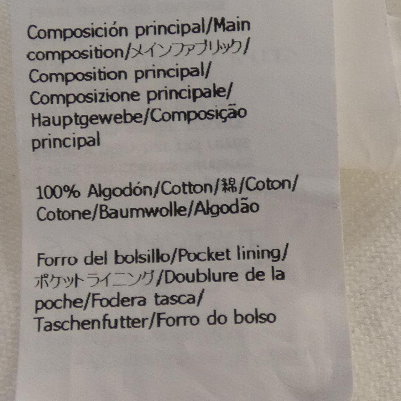 ロエベ LOEWE S359Y1EX13 スカート