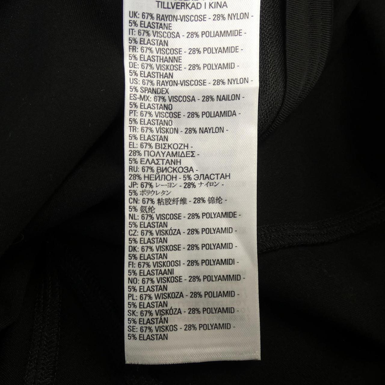 ディーゼル DIESEL A04732 スカート