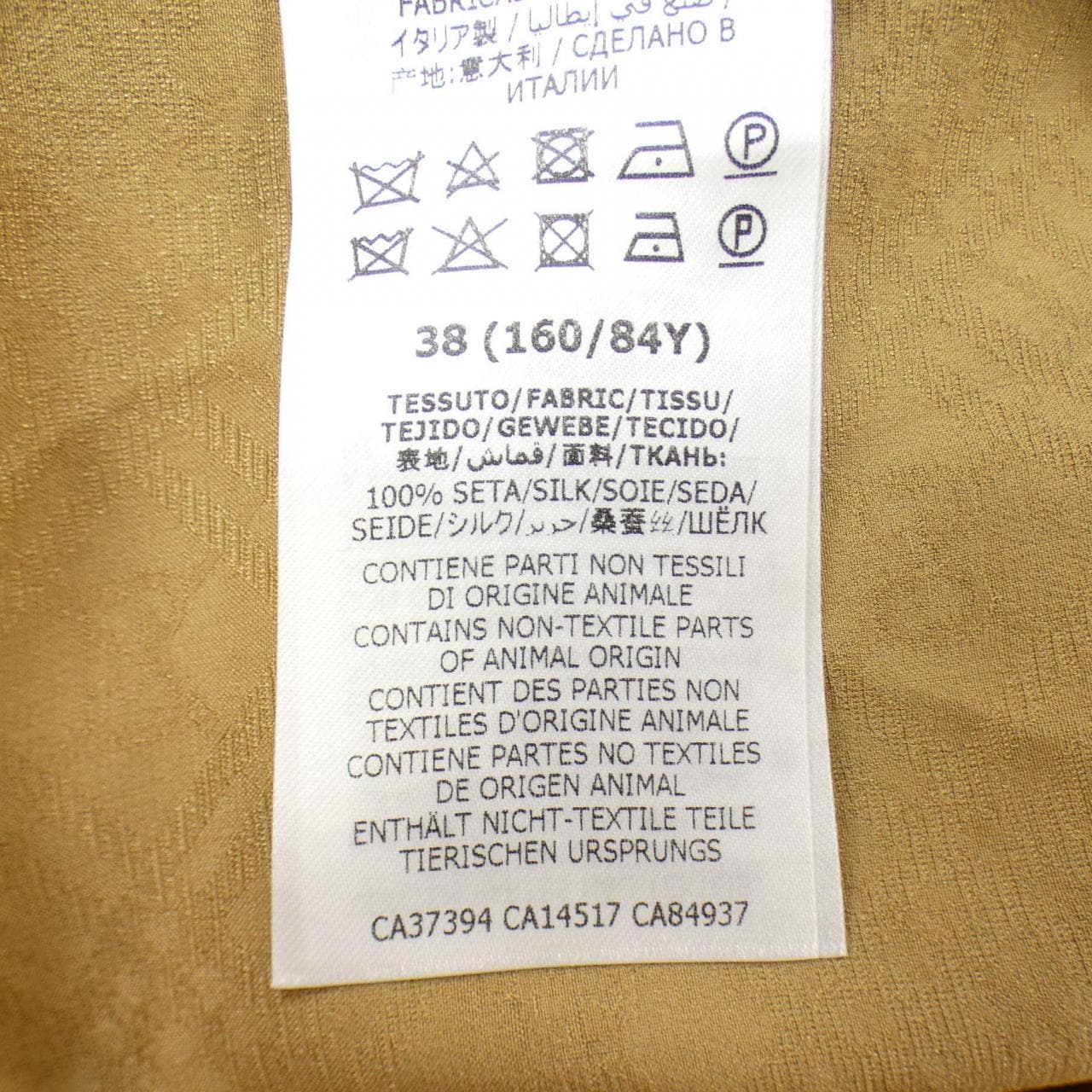 グッチ GUCCI 622196 ZADWP シャツ