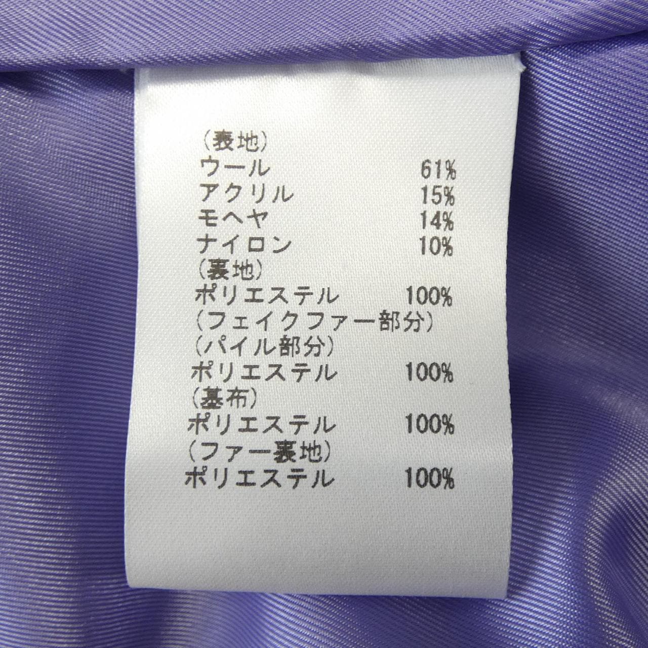 ダイアグラム Diagram コート