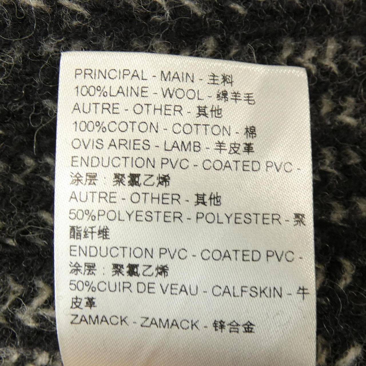 LOUIS LOUIS VUITTON knit