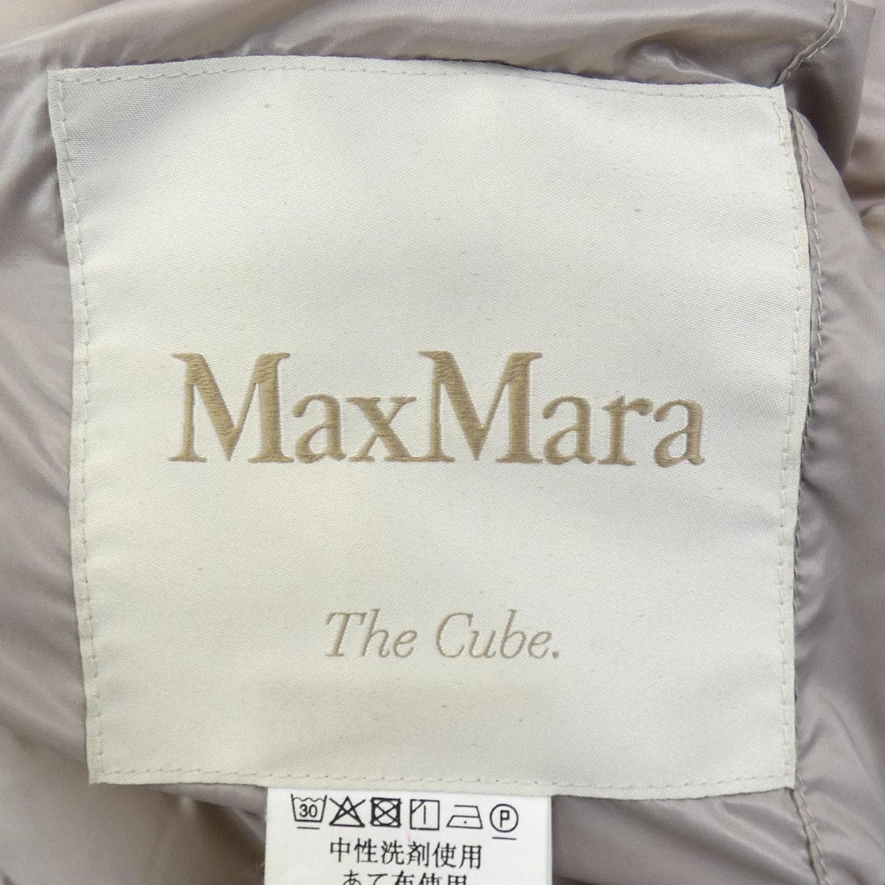 Max Mara Max Mara Down Coat