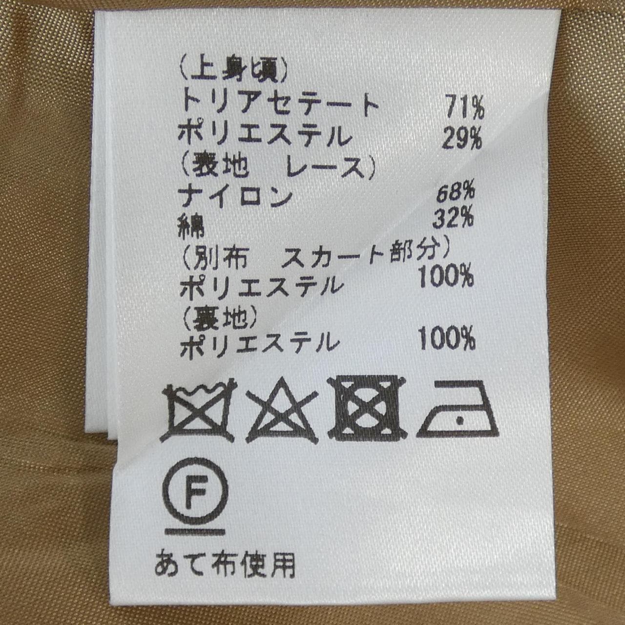 ダイアグラム Diagram ワンピース