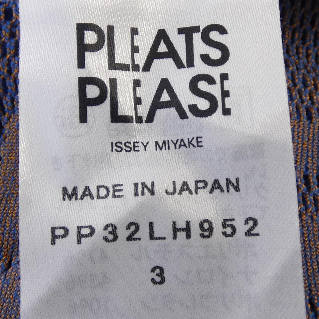 百褶PLEATS PLEASE連衣裙
