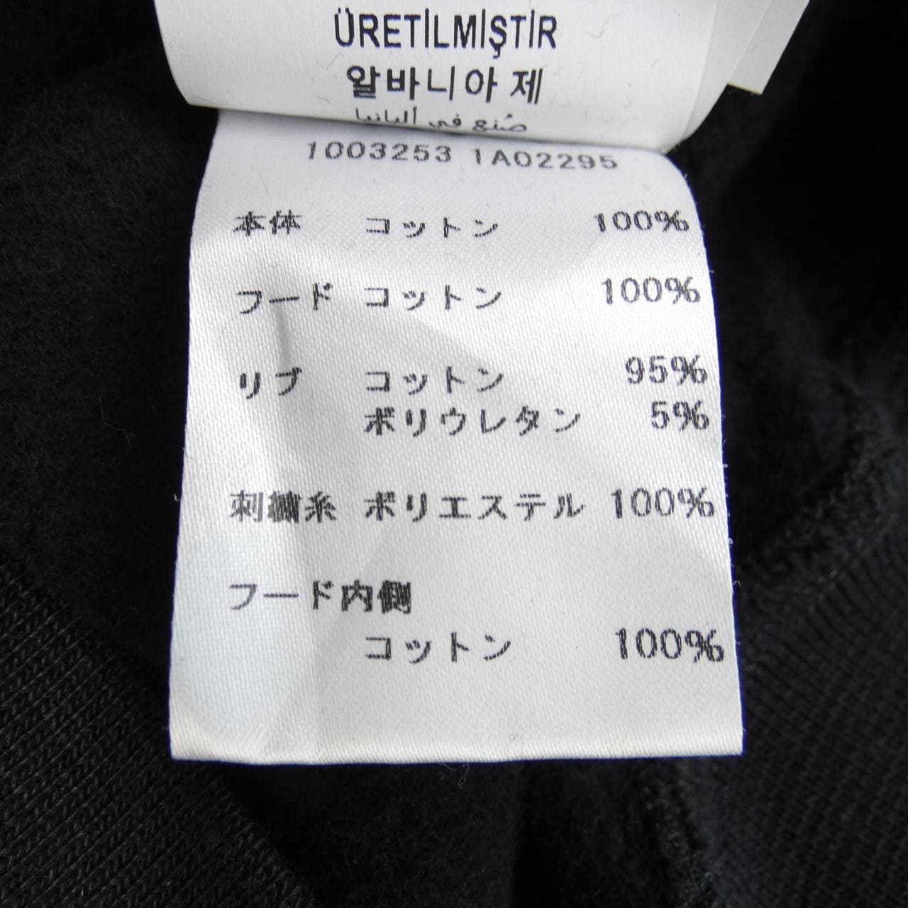 ヴェルサーチェ VERSACE パーカー