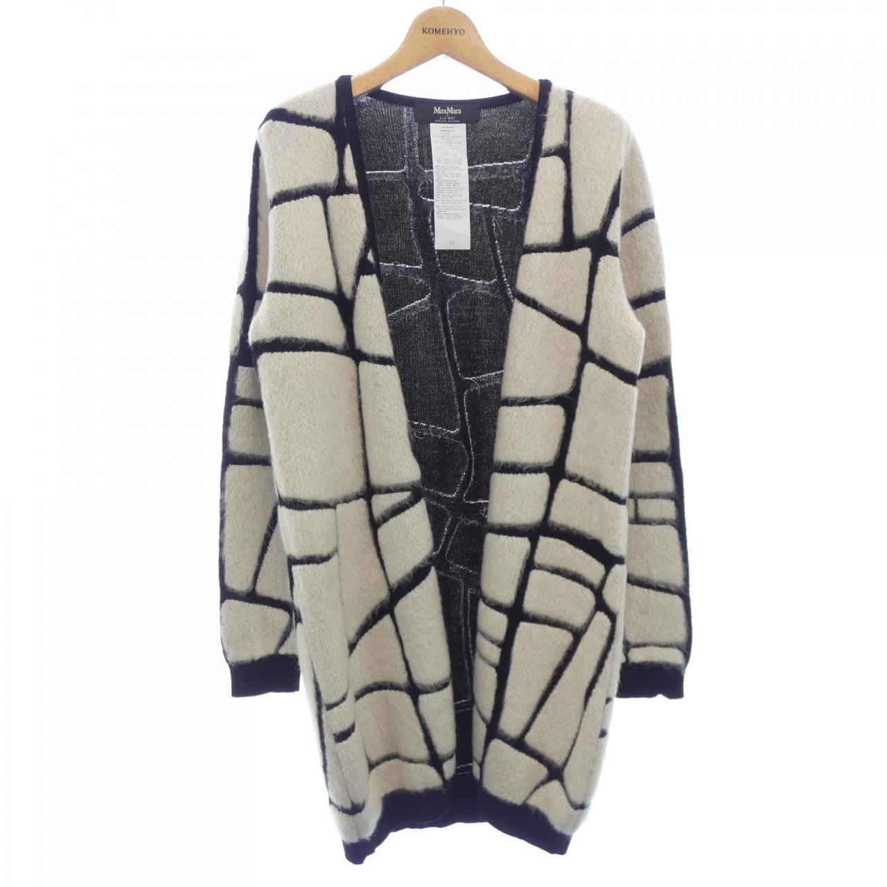 マックスマーラ Max Mara LIU WEI ロングカーディガン