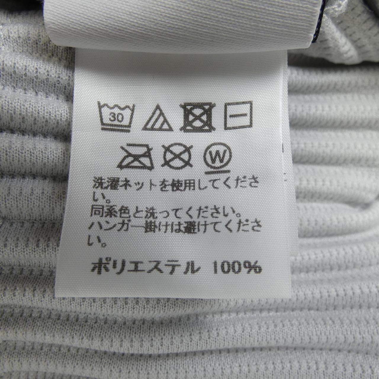 オムプリッセ HOMME PLISSE HP55JL141 カーディガン