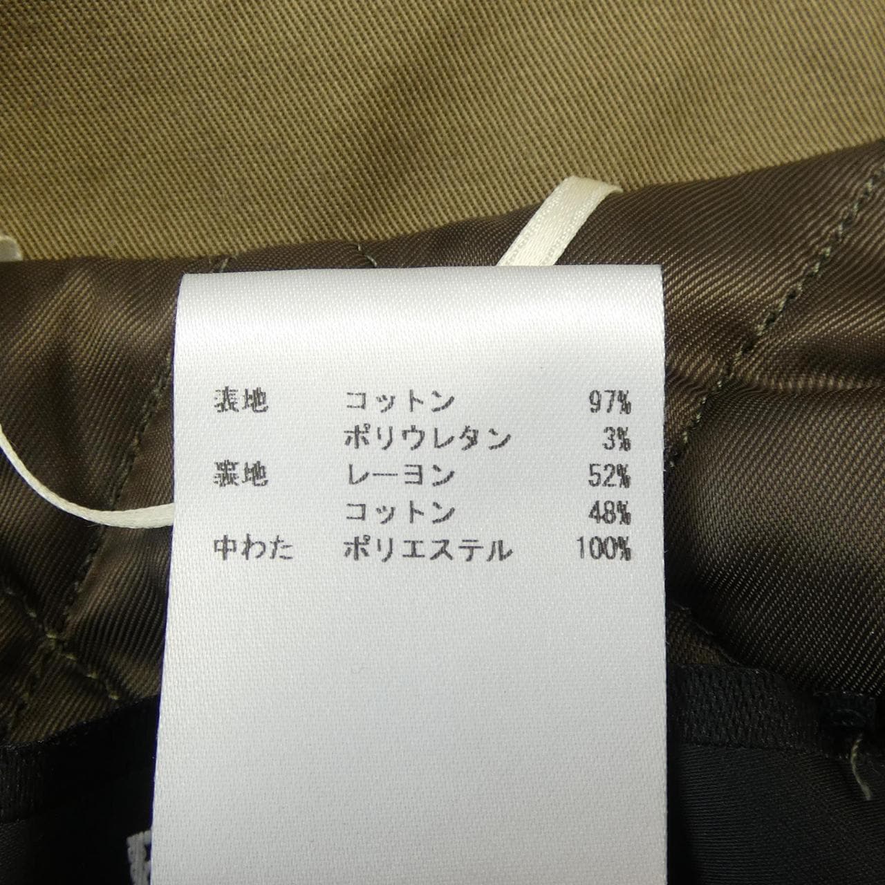 ロシャス ROCHAS ブルゾン