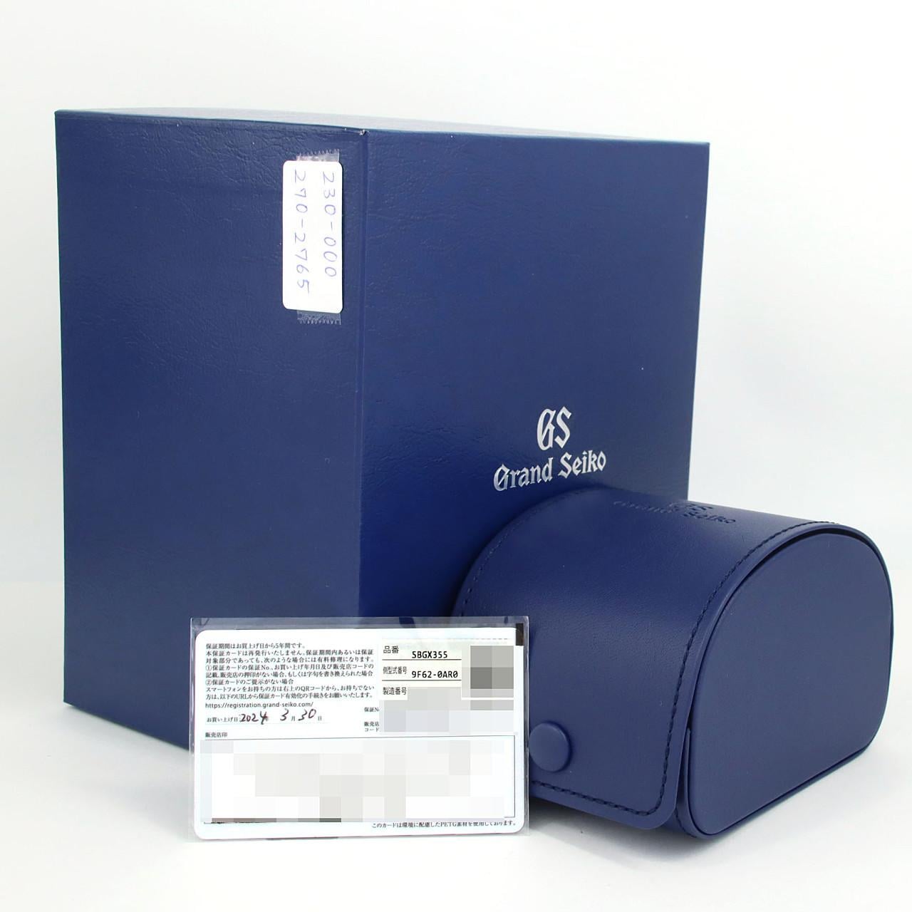 セイコー グランドセイコー･ヘリテージコレクション TI 9F62-0AR0/SBGX355 TI クォーツ