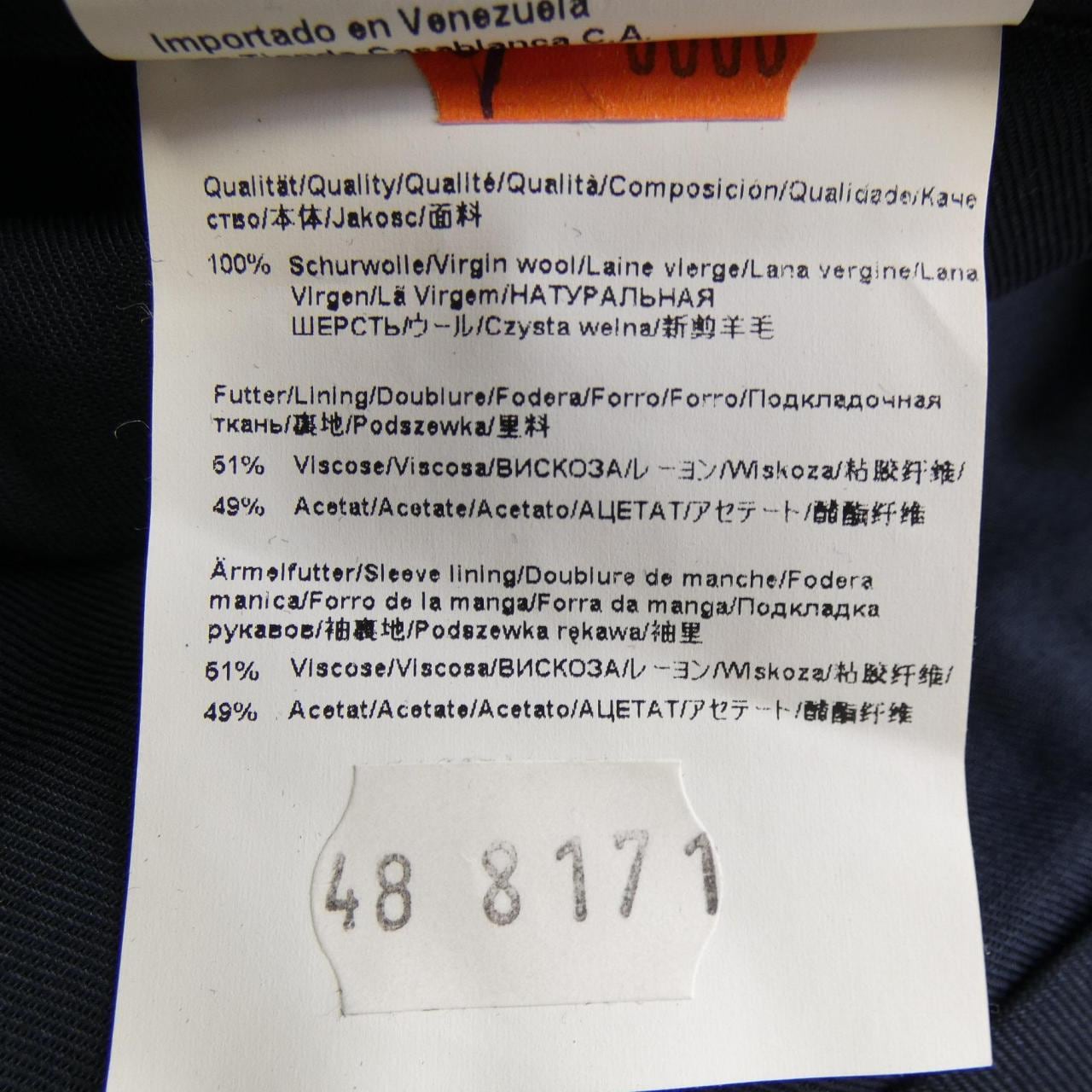 ヒューゴボス HUGO BOSS スーツ