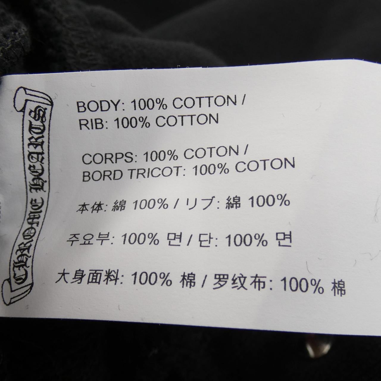 クロムハーツ CHROME HEARTS スクロールラベル 417207097******231 パンツ