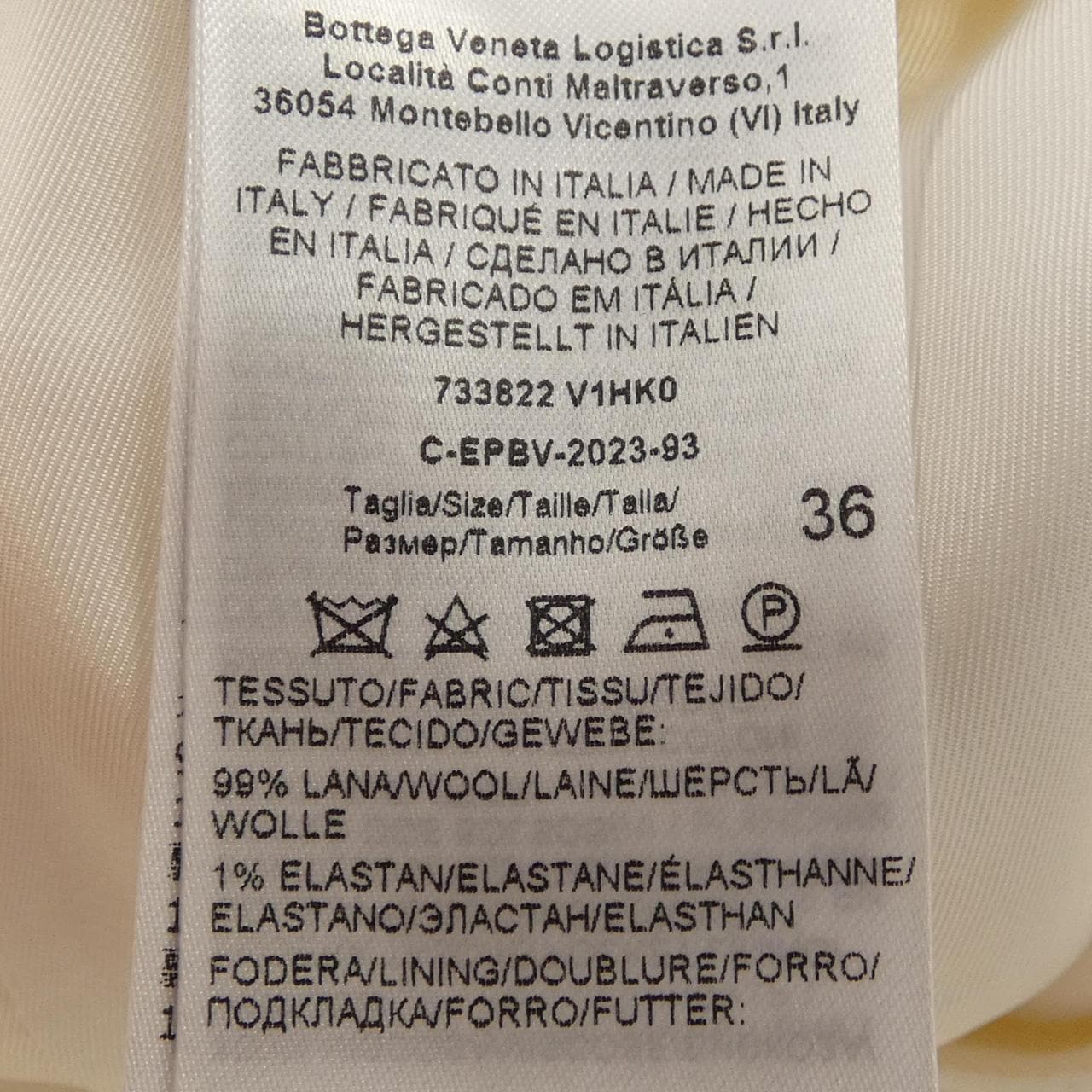 ボッテガヴェネタ BOTTEGA VENETA 733822 V1HK0 パンツ