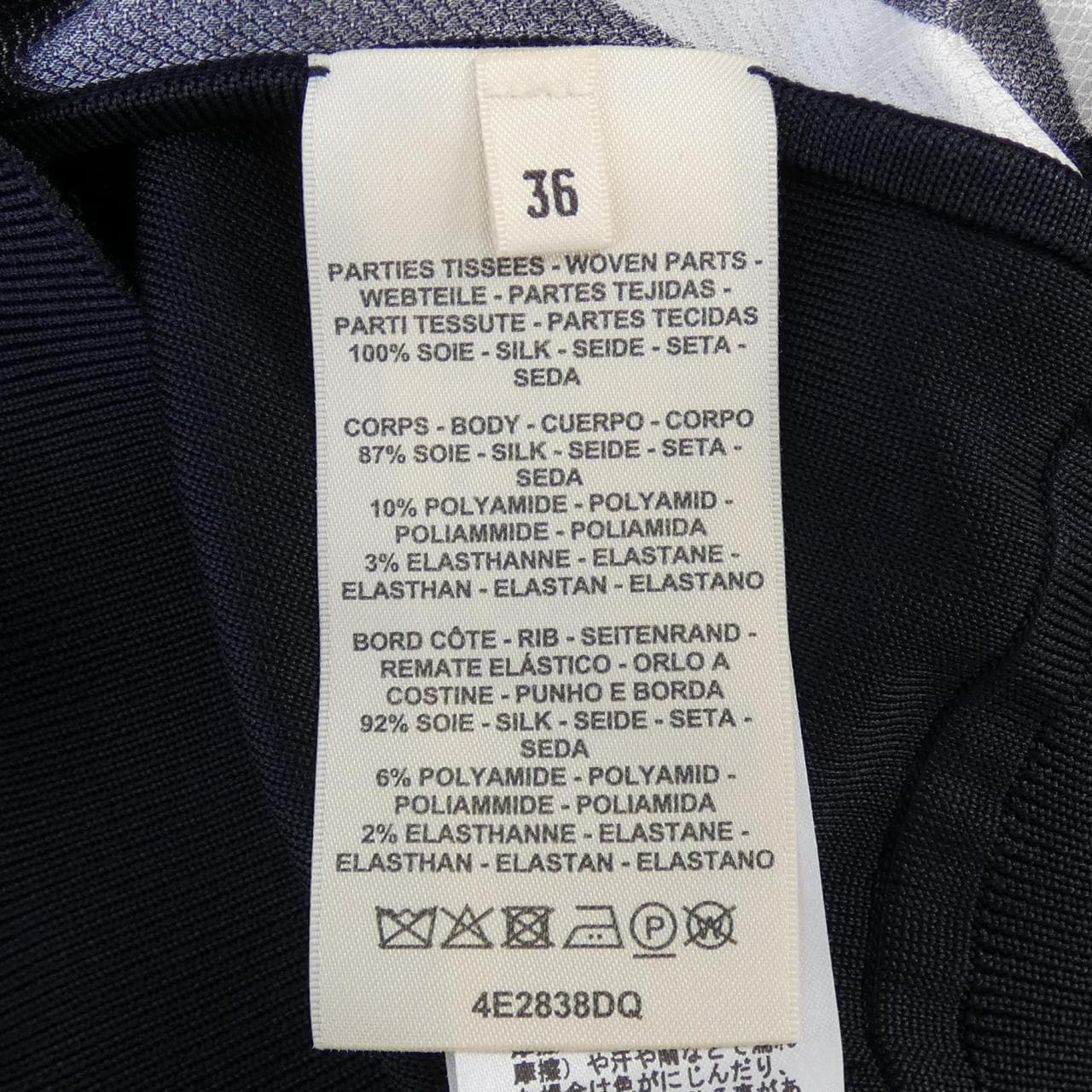 HERMES愛馬仕針織品