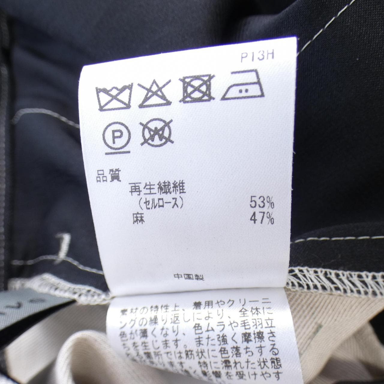 無袖uncrave褲