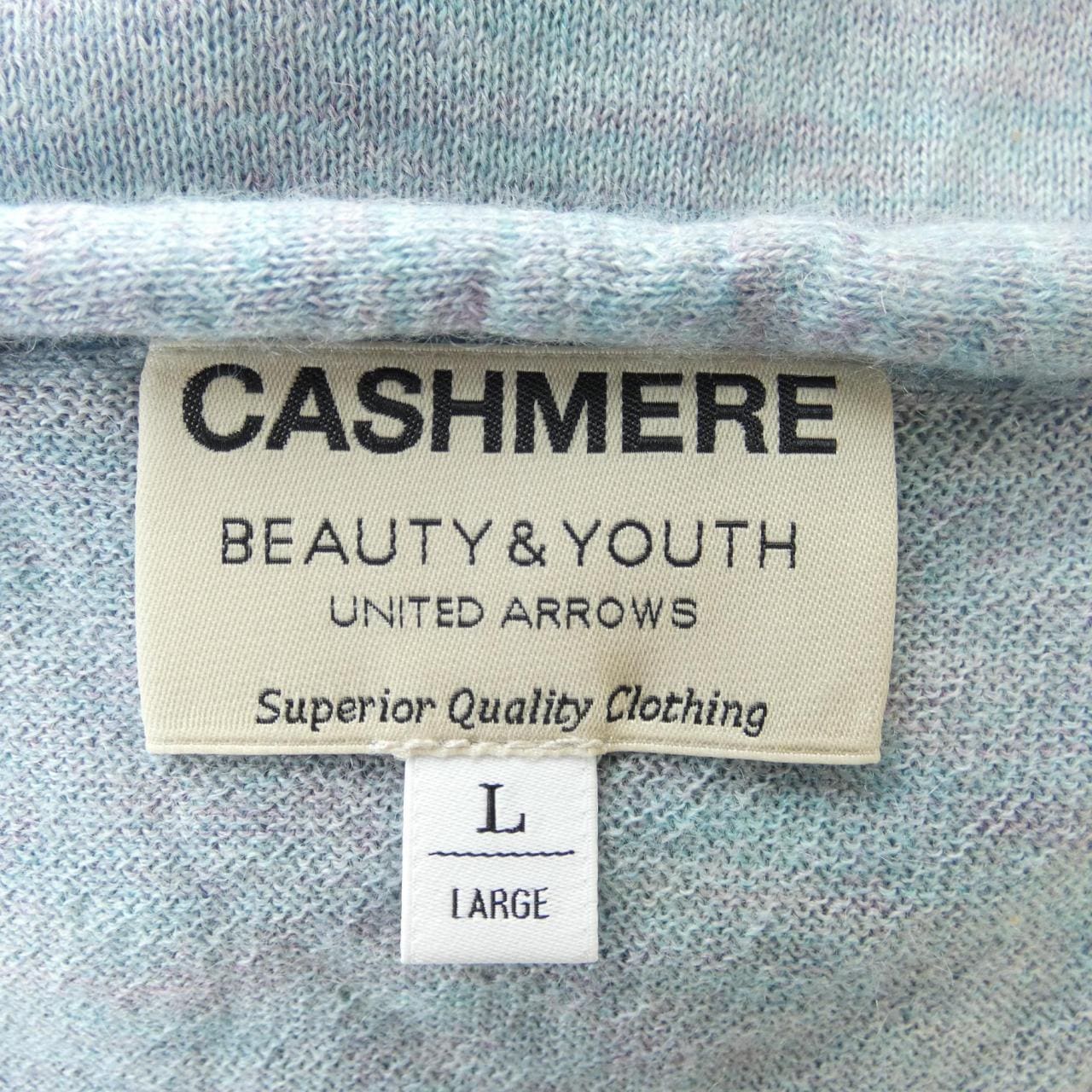 ビューティーアンドユース BEAUTY&YOUTH(U.A) カーディガン