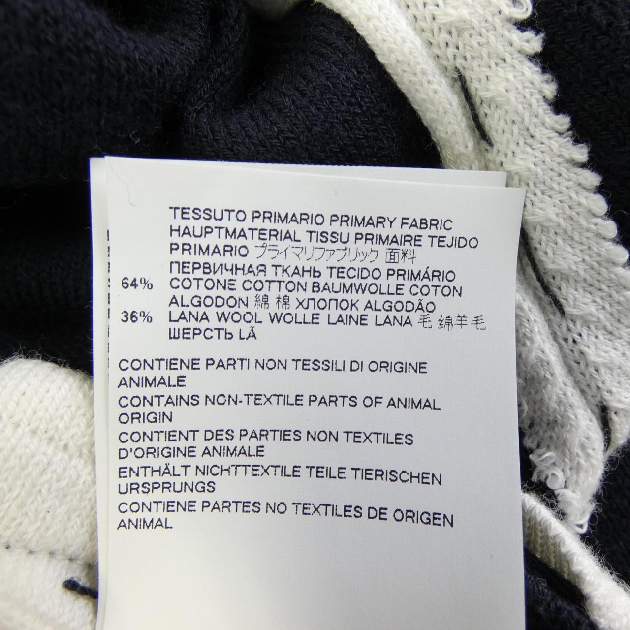 メゾンマルジェラ Maison Margiela S51HA1093 カーディガン