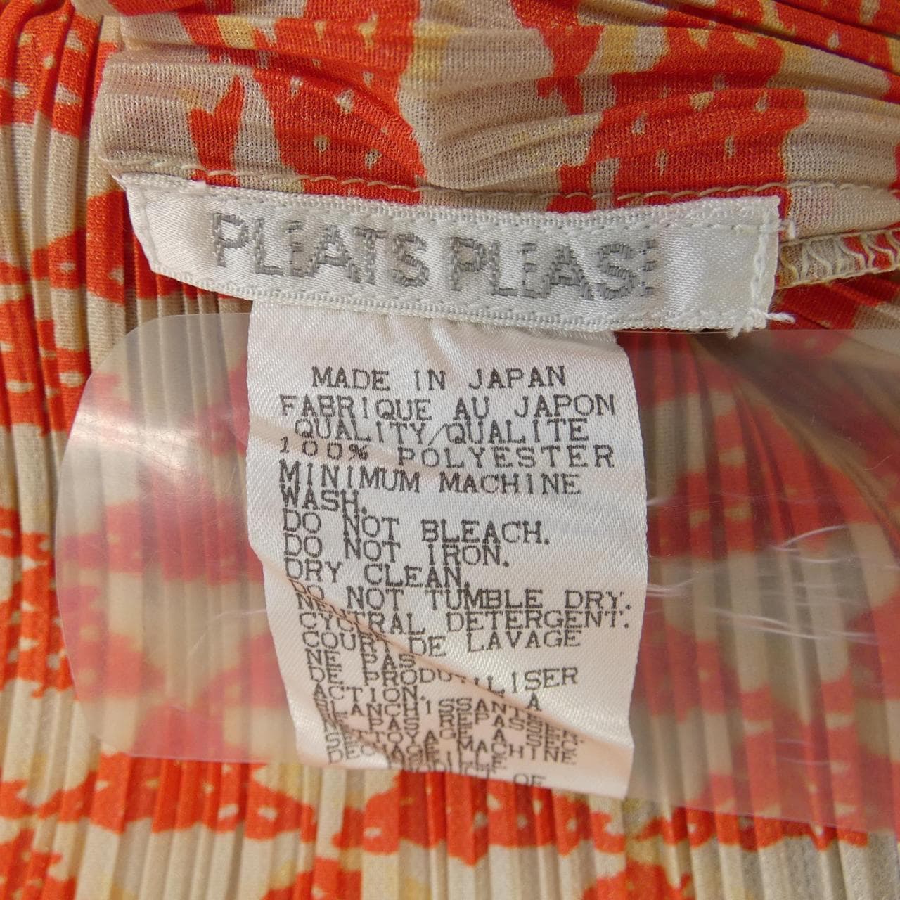 【ヴィンテージ】プリーツプリーズ PLEATS PLEASE トップス