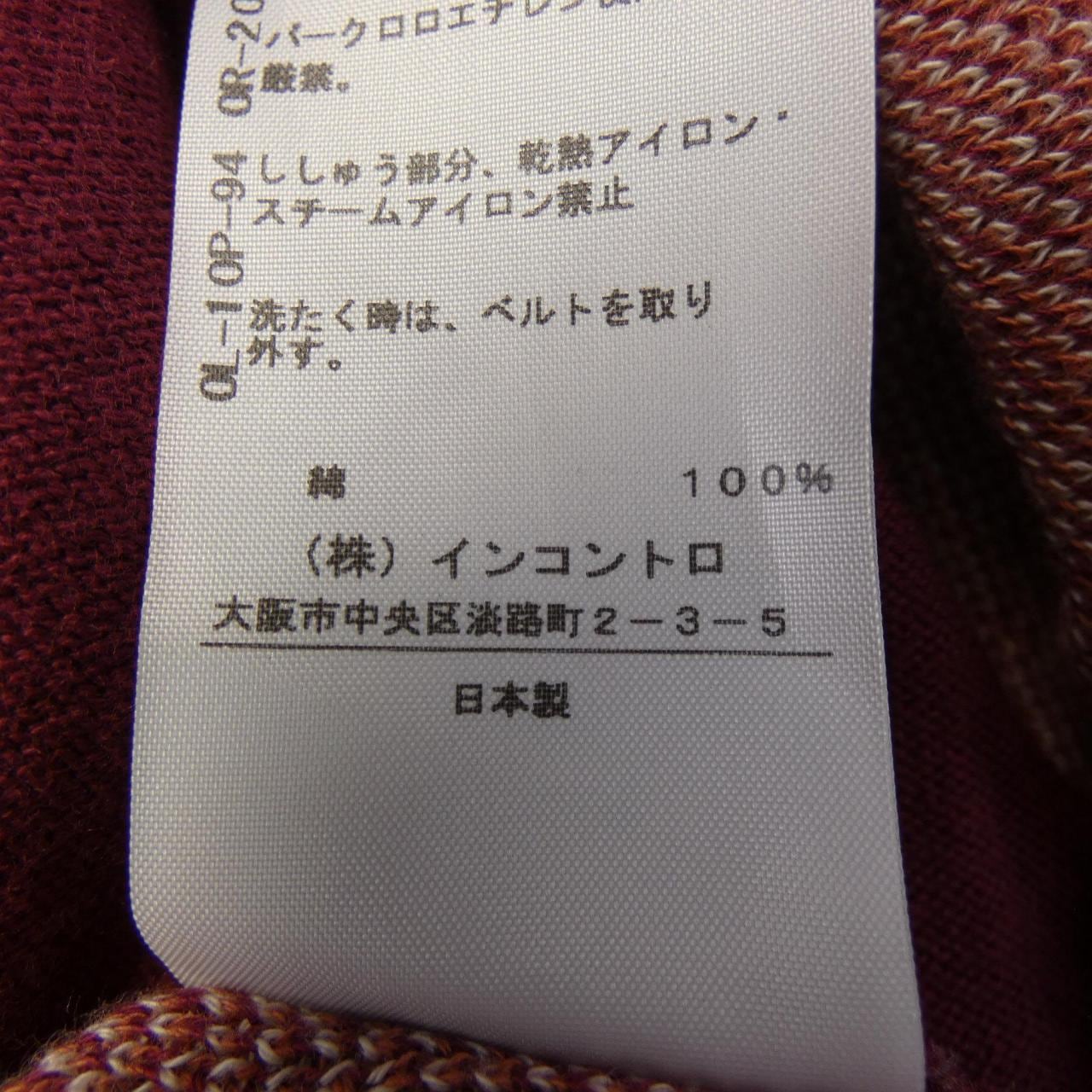 ヴィヴィアンウエストウッドレッド Vivienne Westwood RE ワンピース