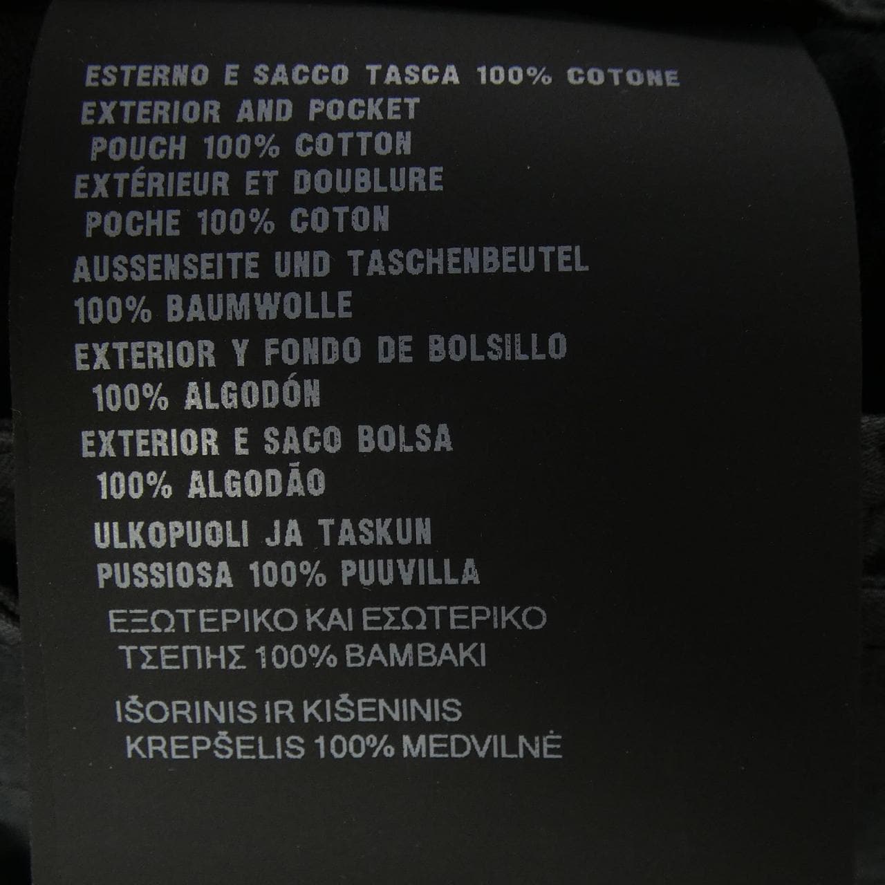 プラダ PRADA SPH457 SOOO 16PC パンツ