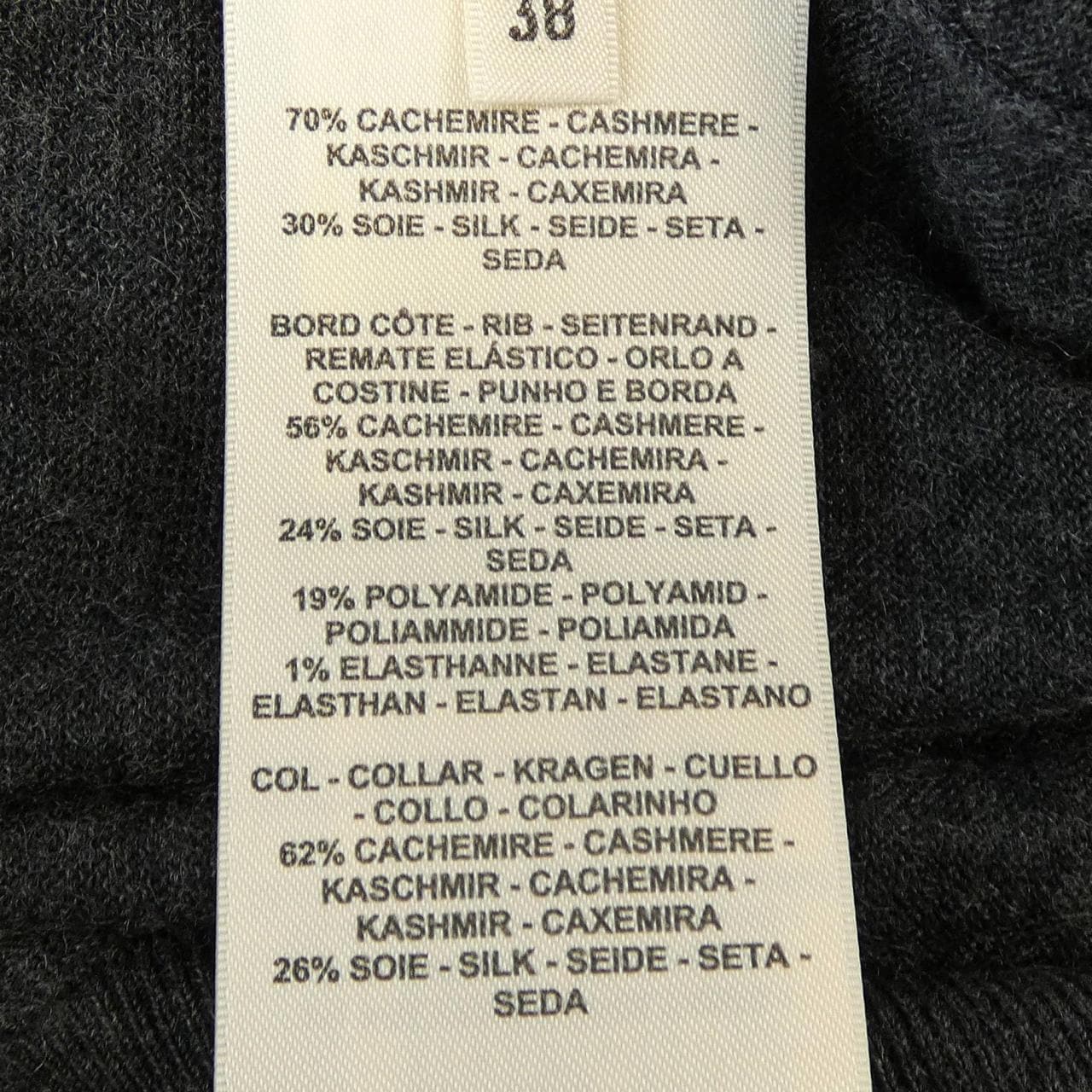 エルメス HERMES 5H2631DP ニット